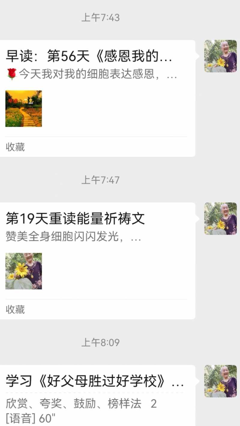 Screenshot_20240705_220412.jpg
