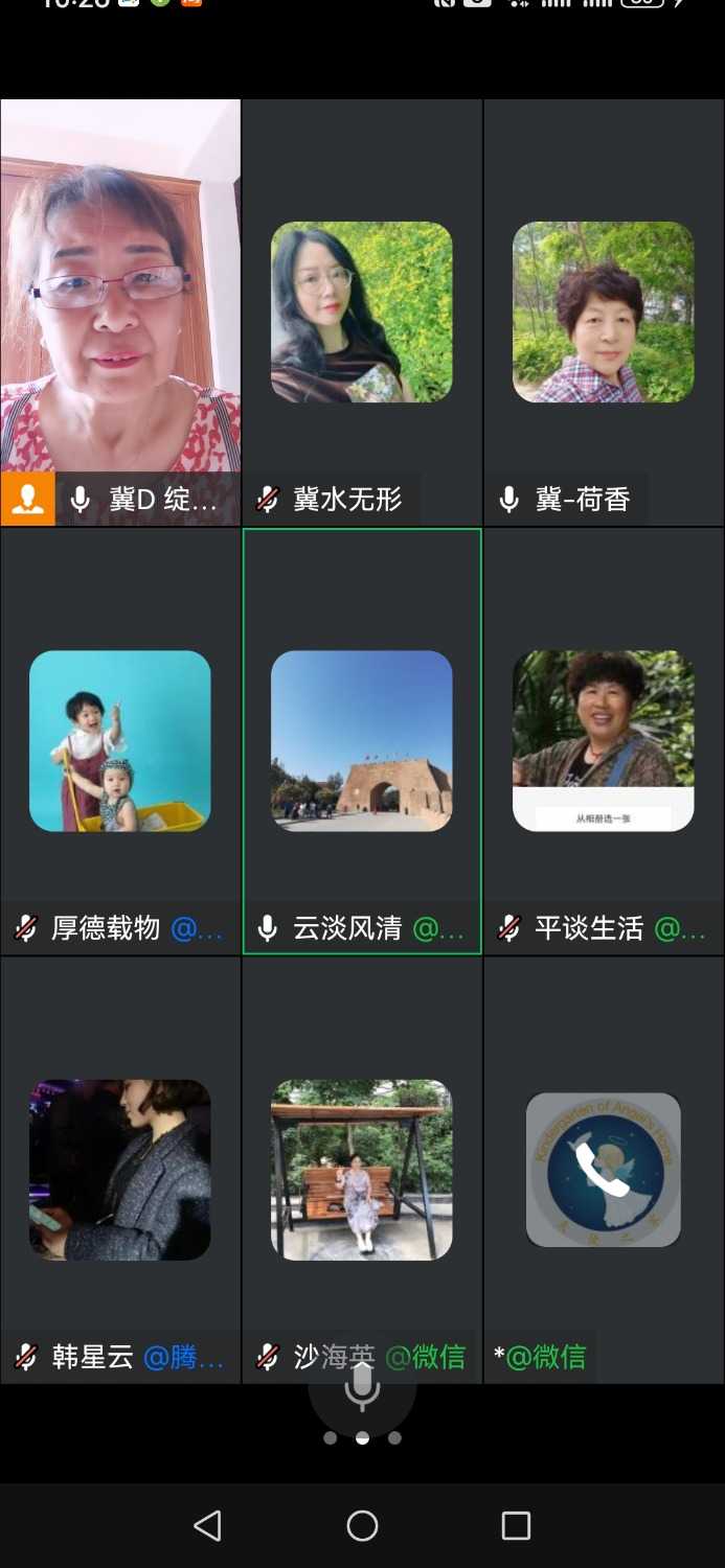 Screenshot_20240706_102603_com.tencent.wework.jpg