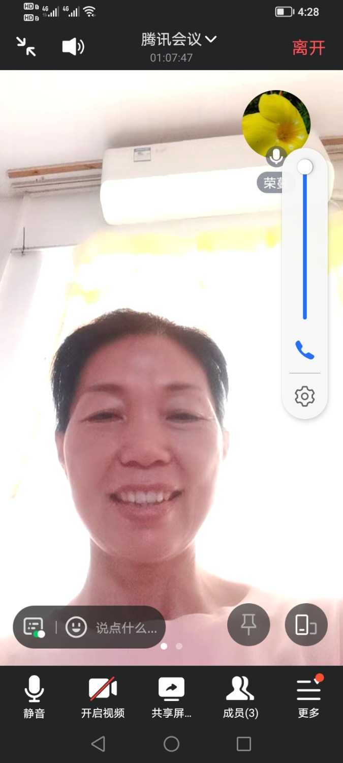 Screenshot_20240704_162803.jpg