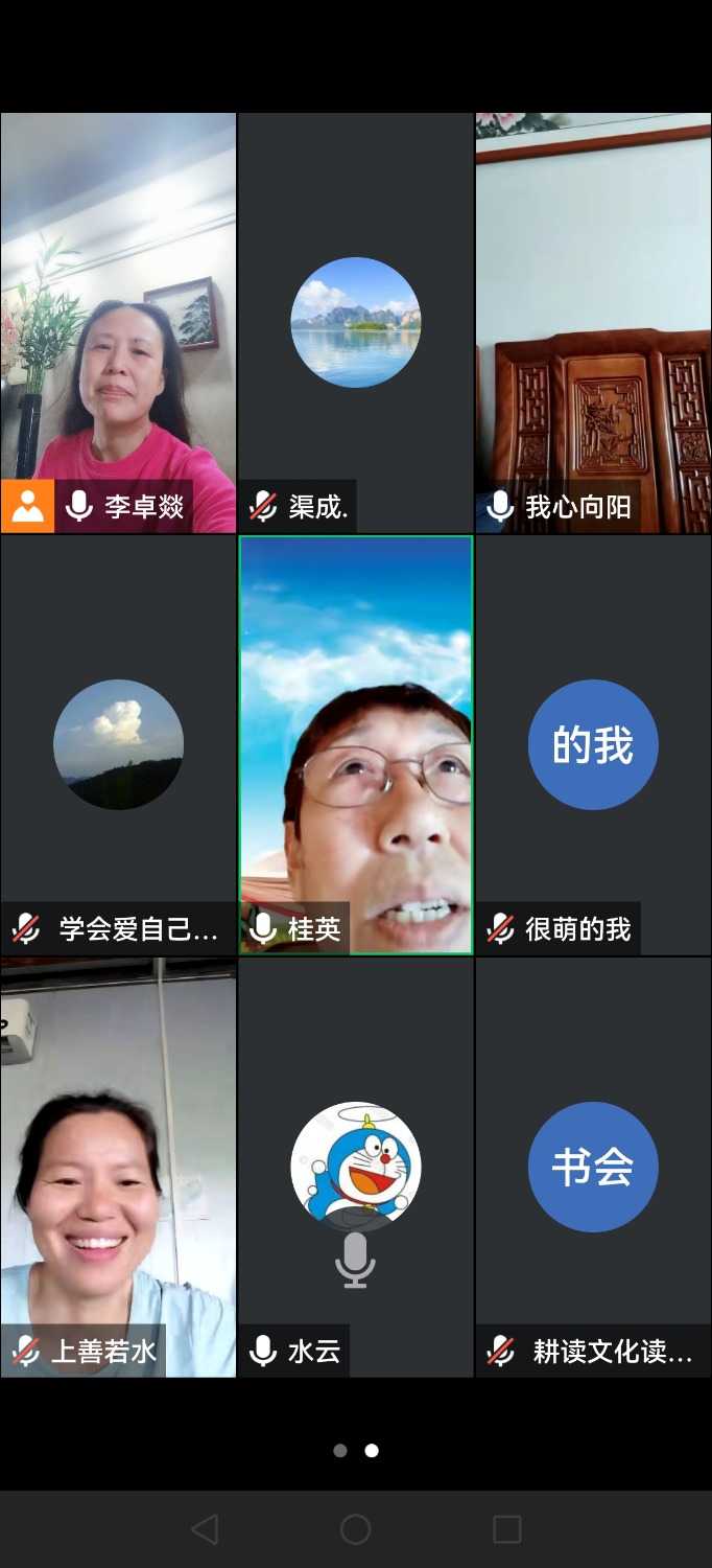 Screenshot_20240707_170737_com.tencent.wemeet.app.jpg