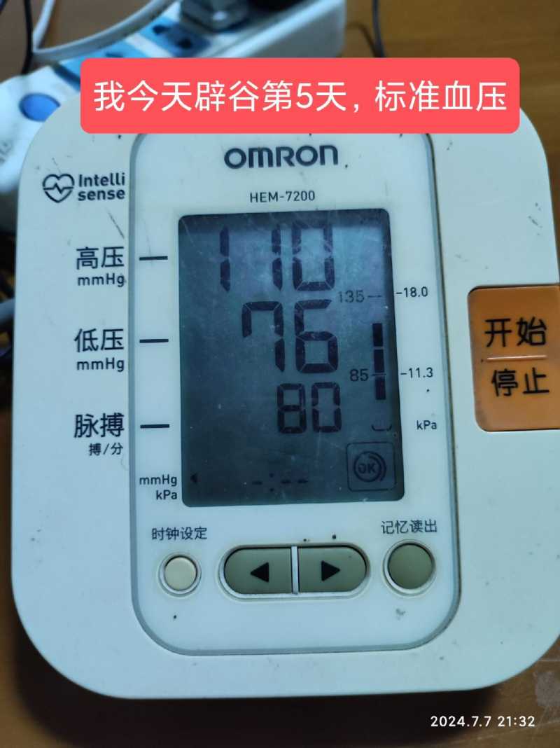 synthesis_d4059e00-a2fa-4090-a36c-37dce687cb49_image1720394728774.jpg