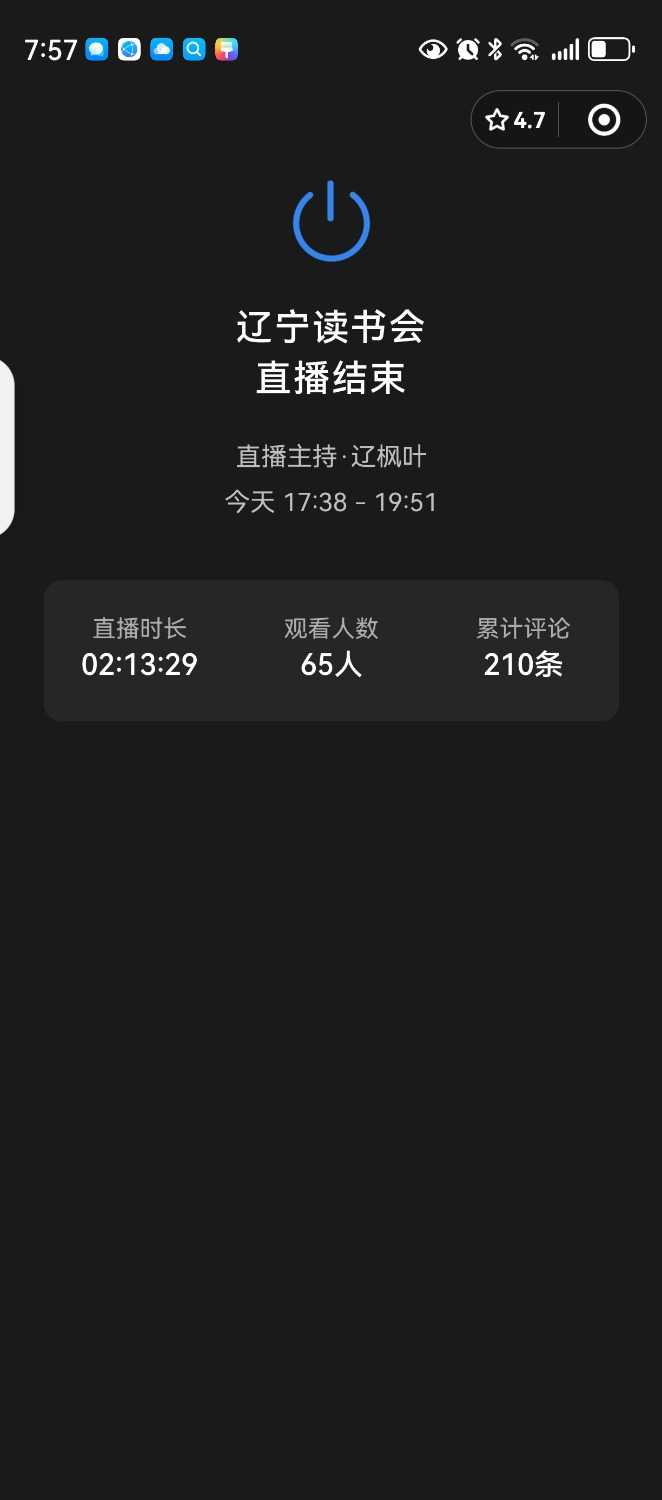 Screenshot_20240709_195700_com.tencent.mm.jpg