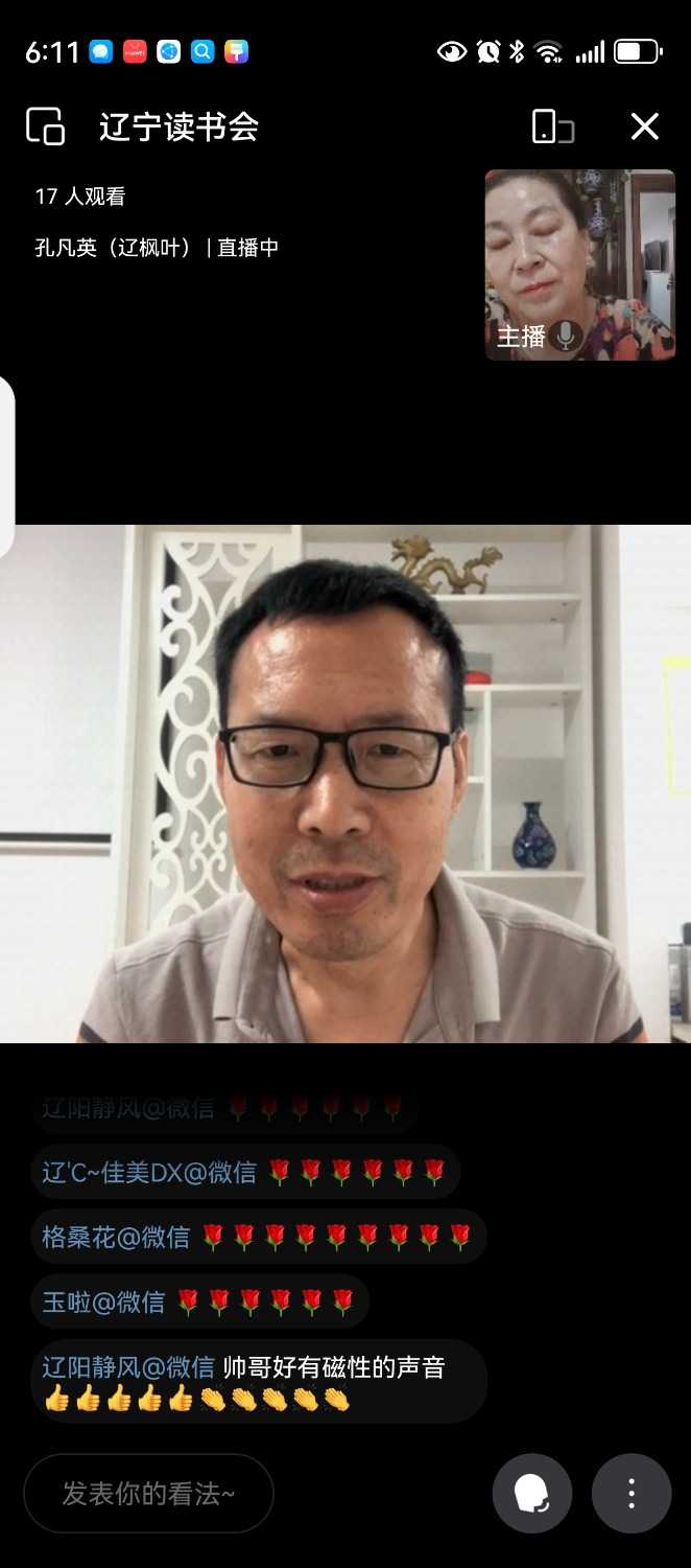 Screenshot_20240709_181108_com.tencent.wework.jpg