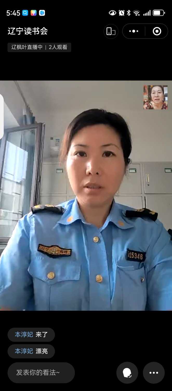 Screenshot_20240709_174532_com.tencent.mm.jpg