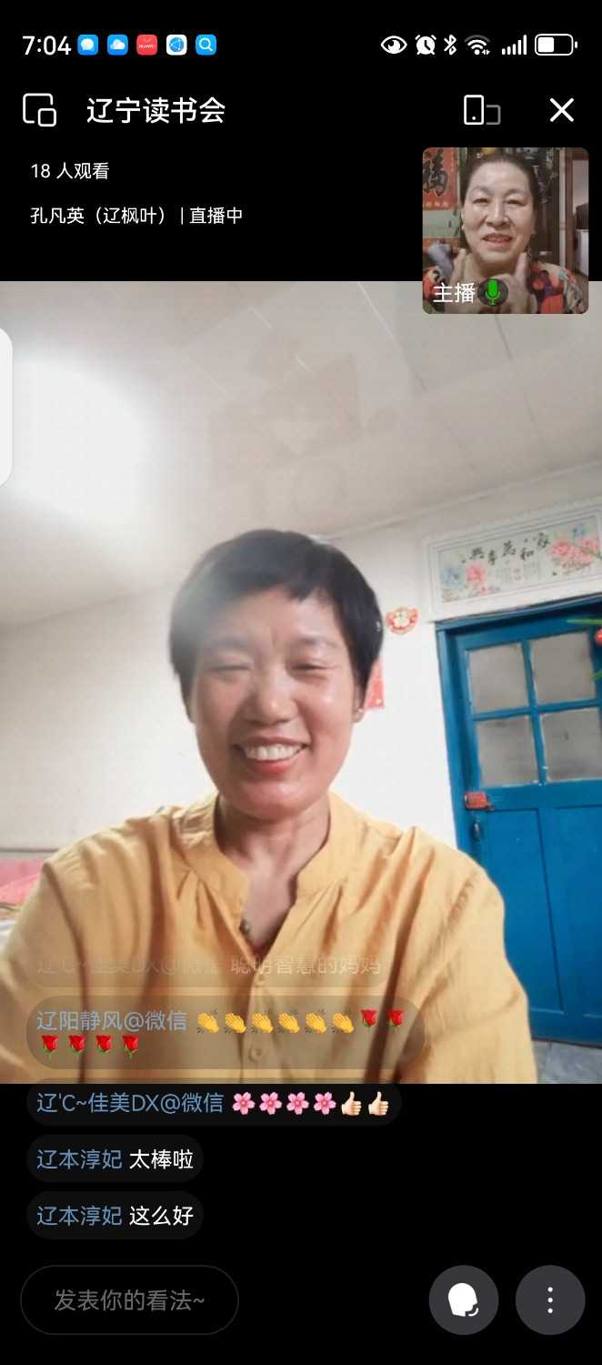Screenshot_20240709_190429_com.tencent.wework.jpg