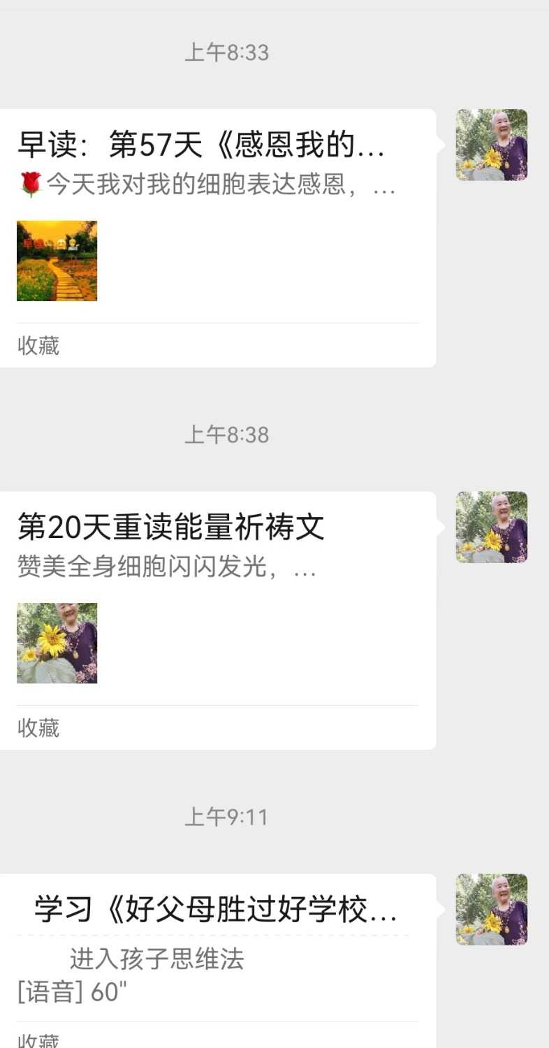 Screenshot_20240708_222349.jpg