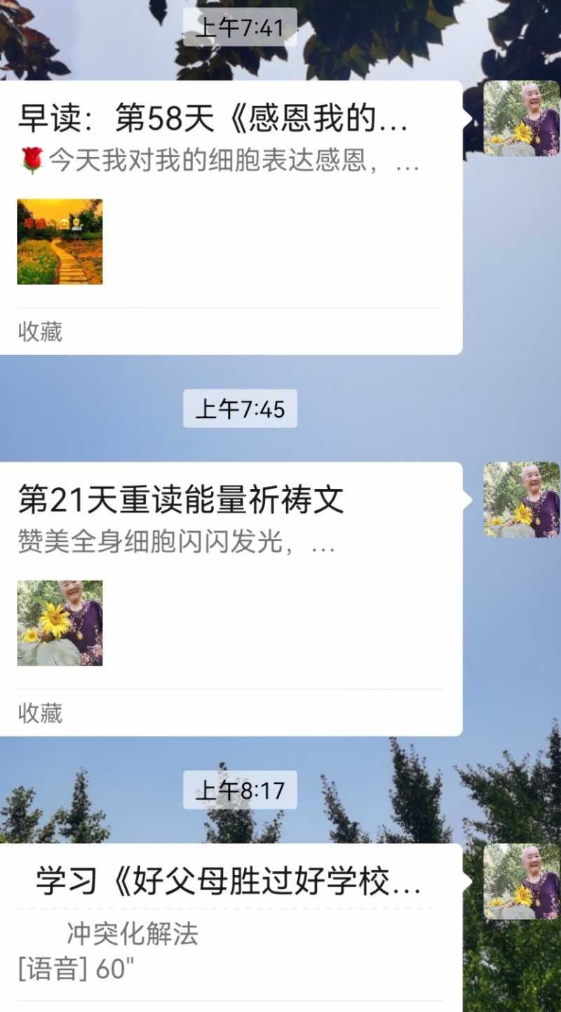 Screenshot_20240709_223848.jpg