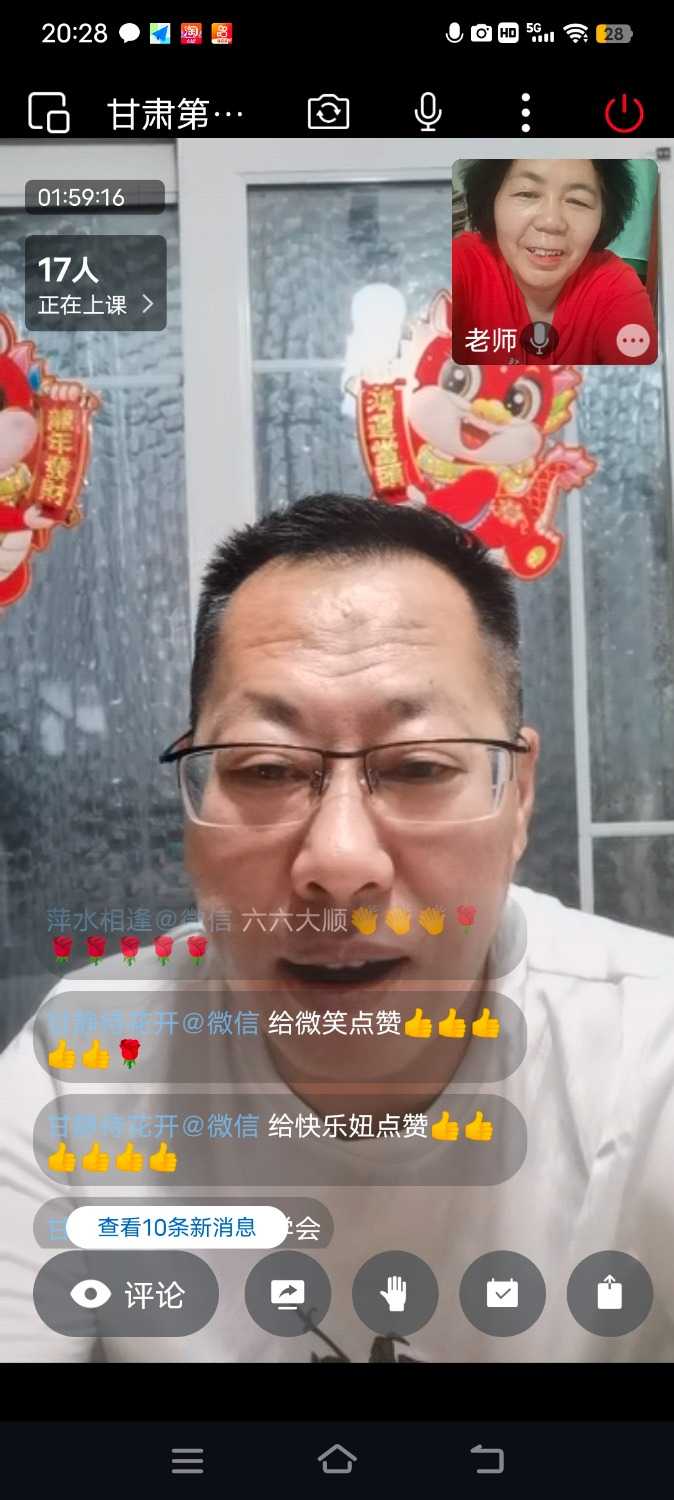 Screenshot_20240626_202818.jpg