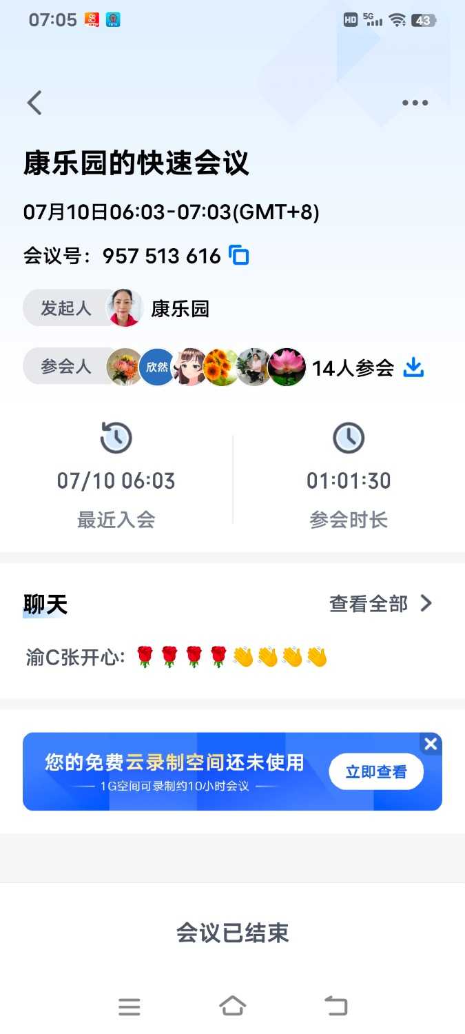 Screenshot_20240710_070541.jpg