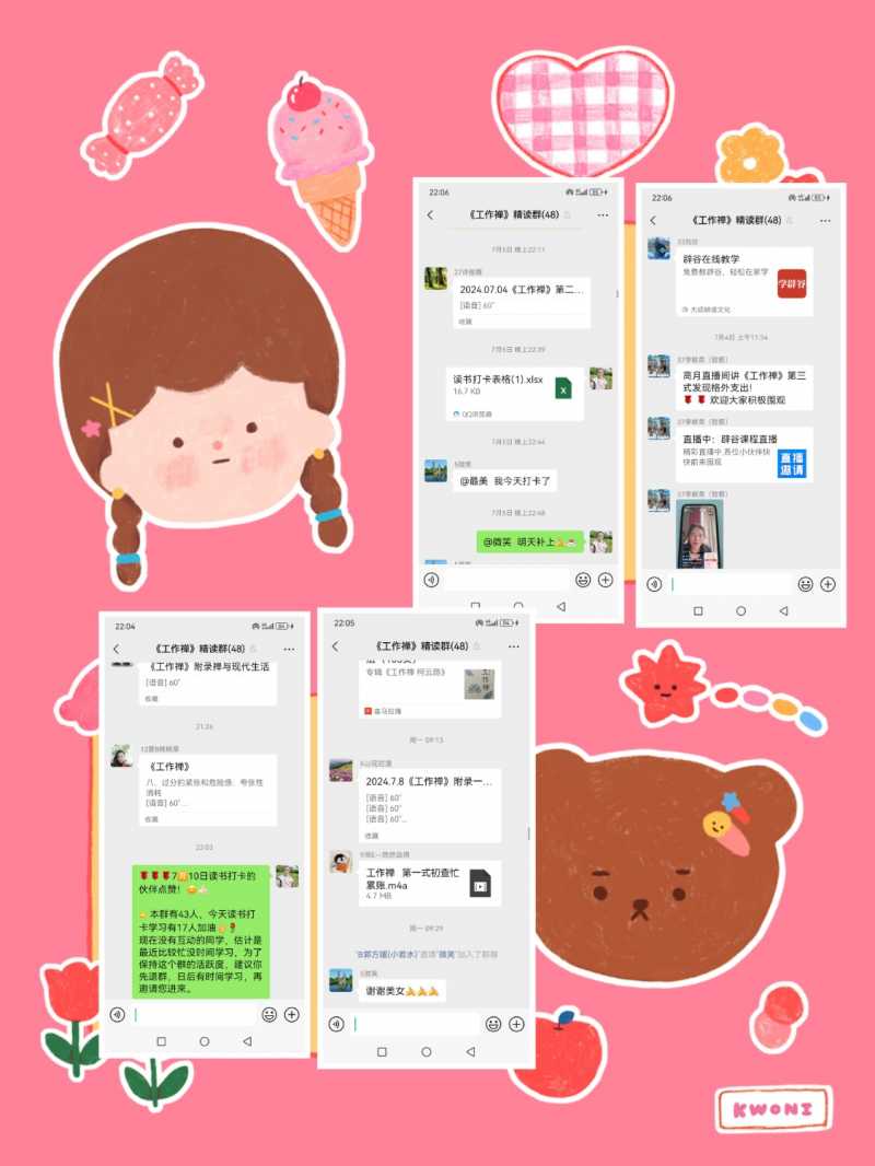 MEITU_20240710_221923225.jpg