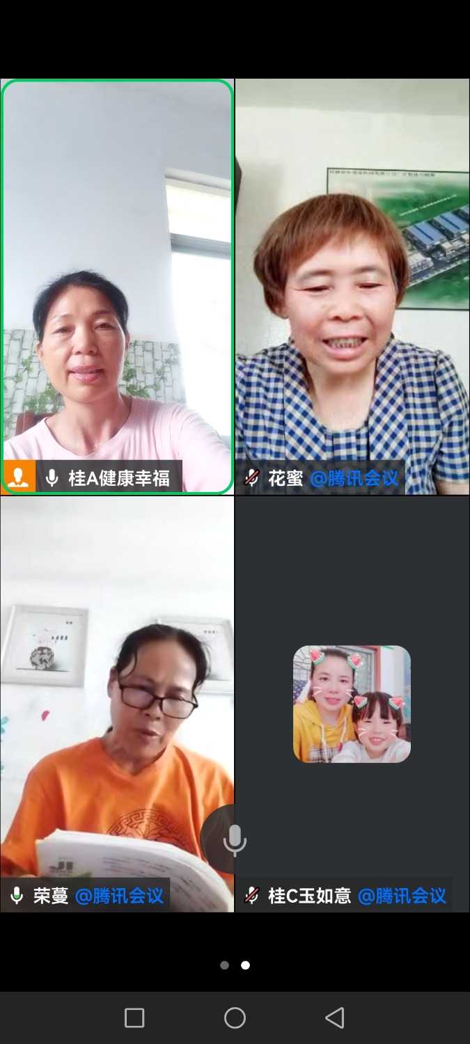 Screenshot_20240711_145003_com.tencent.wework.jpg