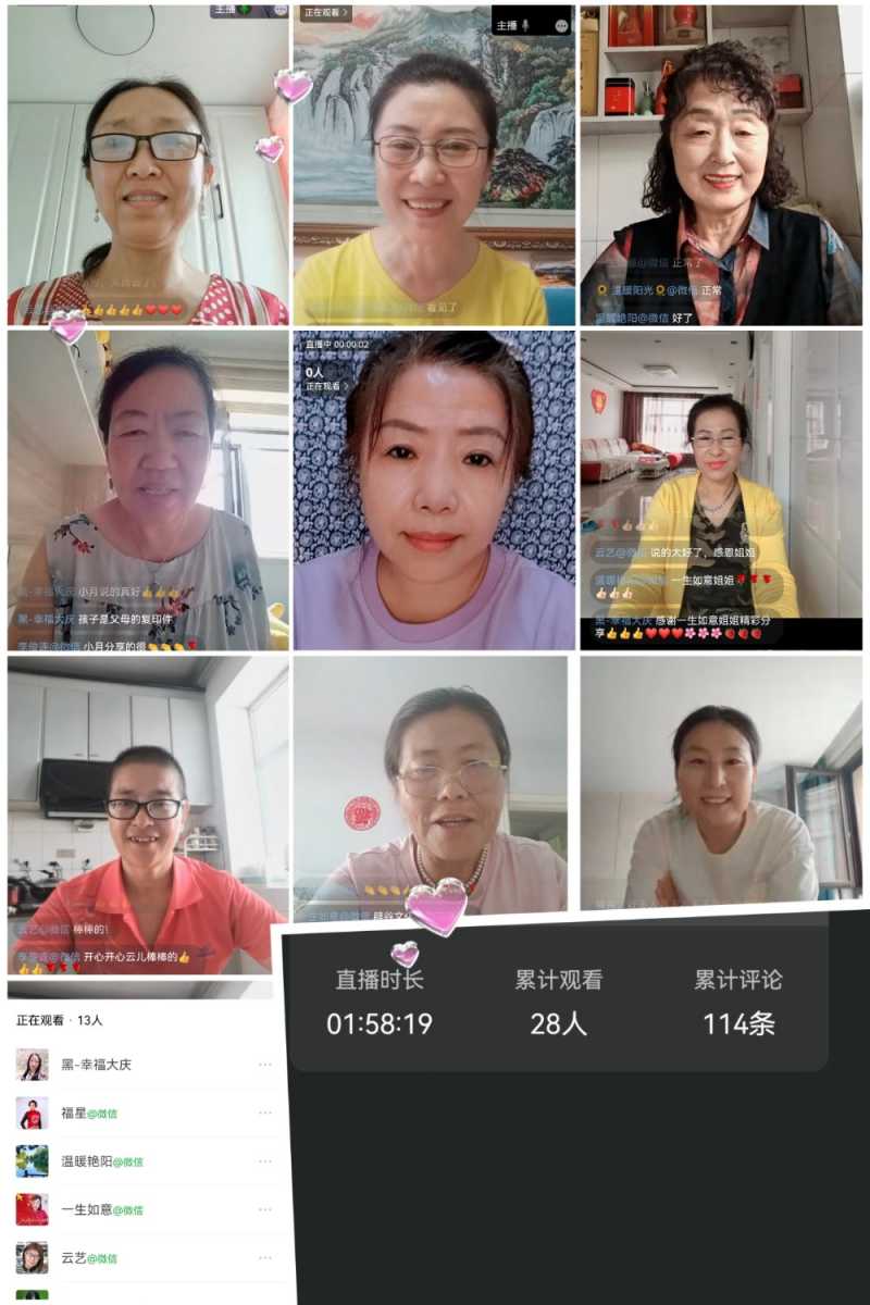 MEITU_20240711_161844987.jpg