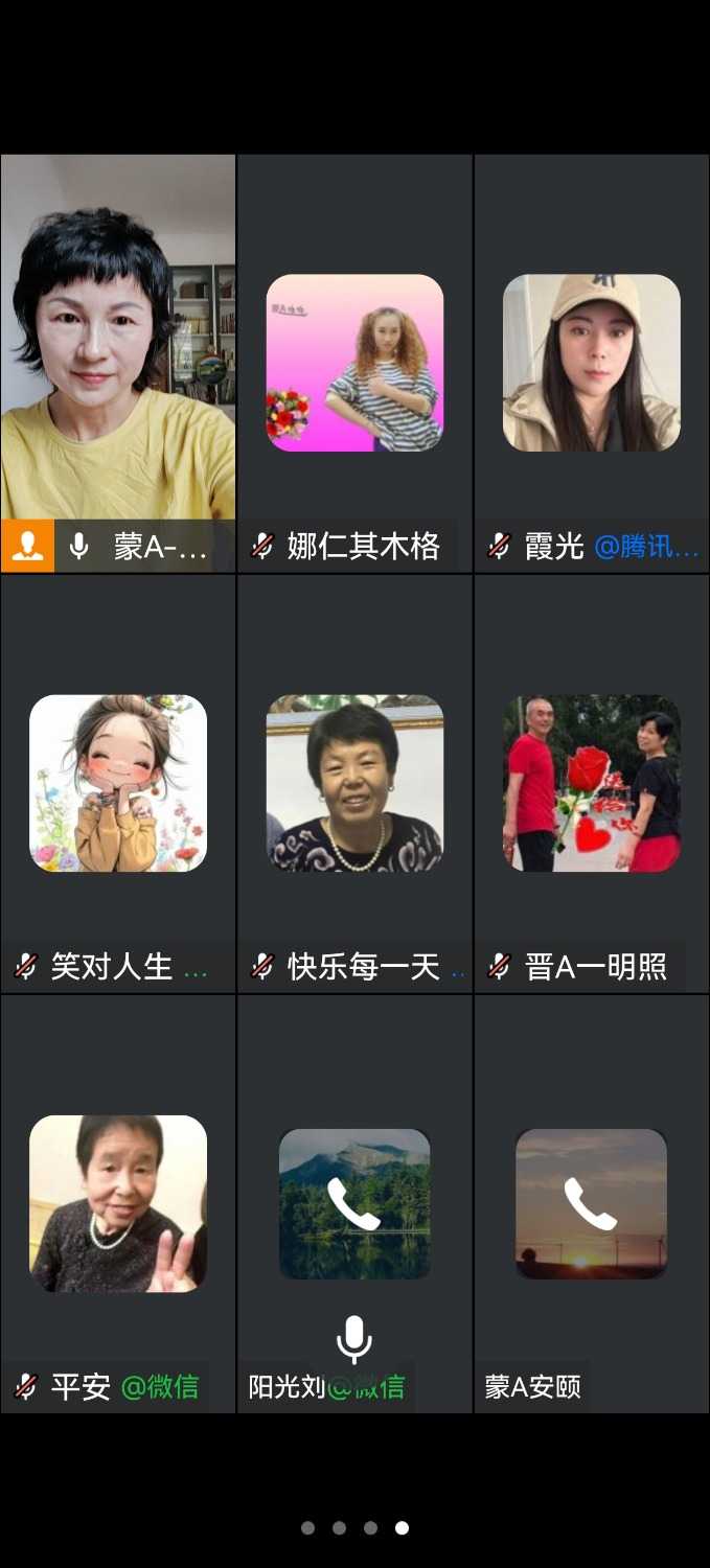 Screenshot_20240711_095551_com.tencent.wework.jpg