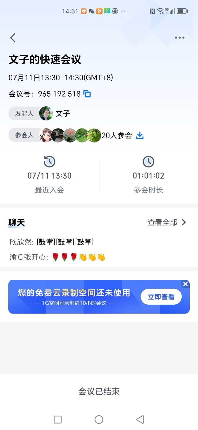 Screenshot_20240711_143144.jpg