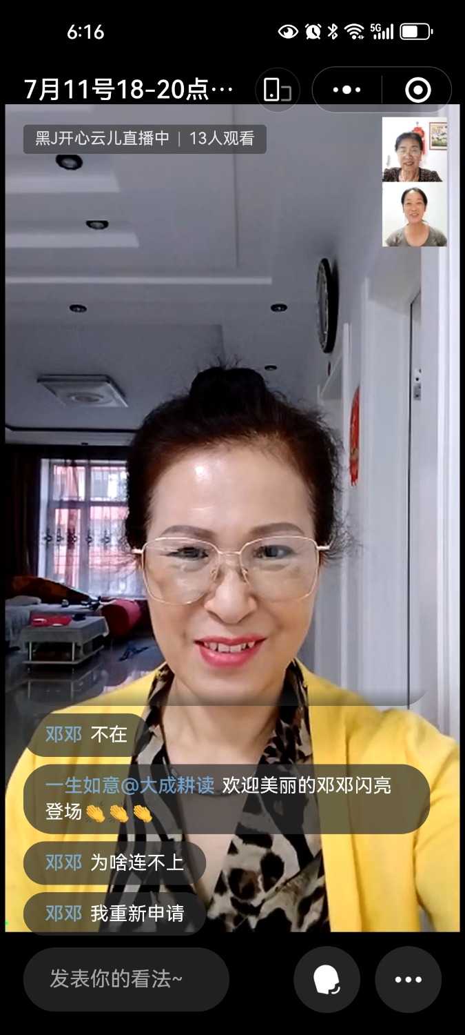 Screenshot_20240711_181613_com.tencent.mm.jpg