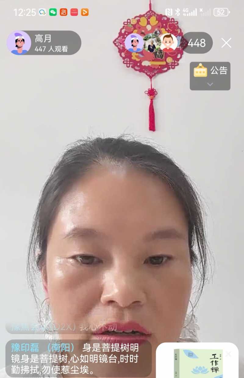 Screenshot_20240711_130928.jpg
