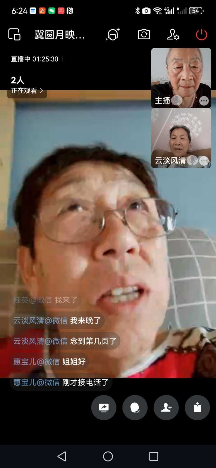 Screenshot_20240710_182428_com.tencent.wework.jpg