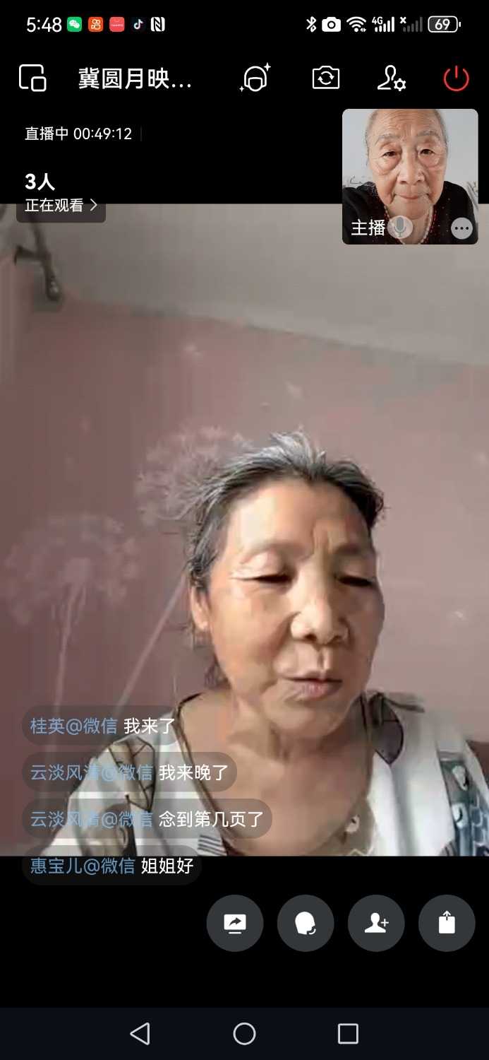 Screenshot_20240710_174811_com.tencent.wework.jpg