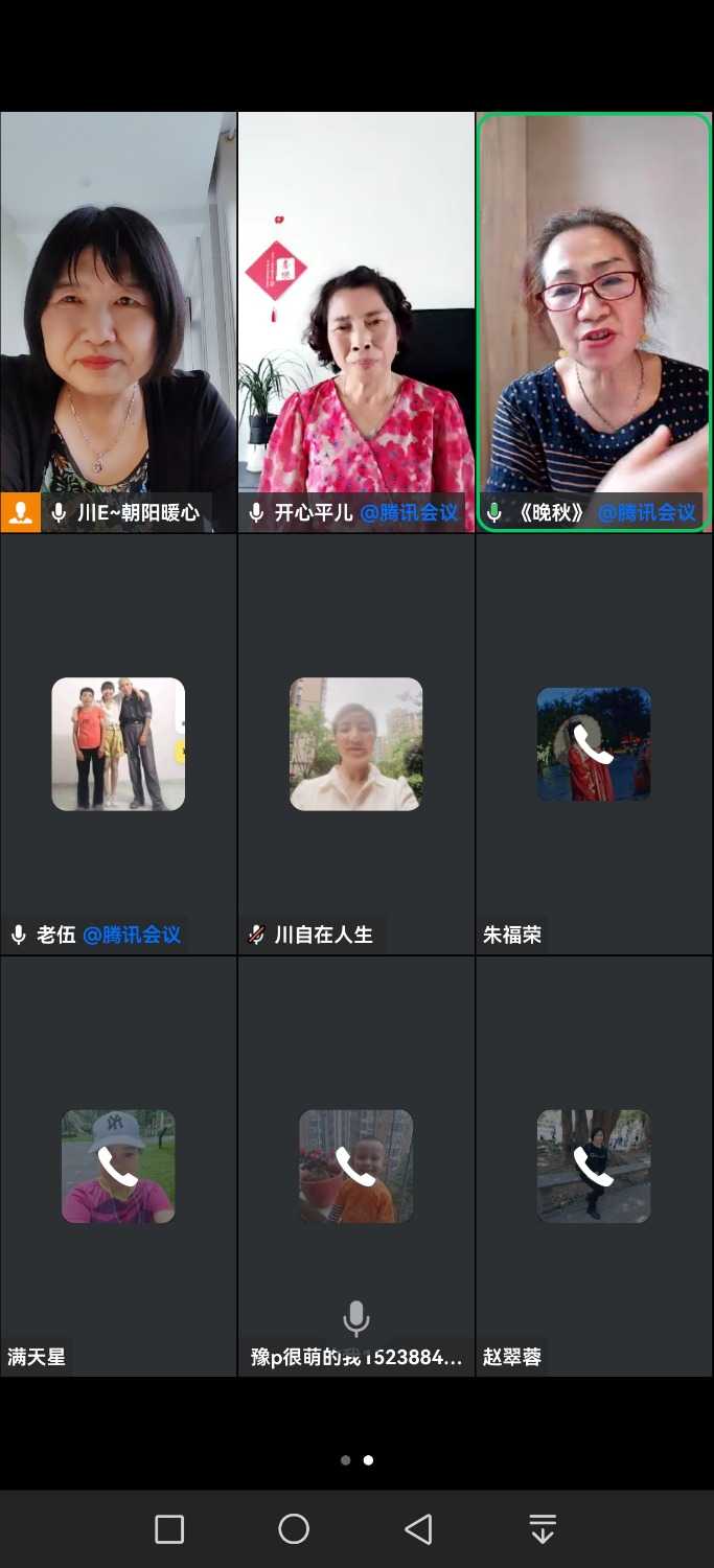 Screenshot_20240711_163738_com.tencent.wework.jpg