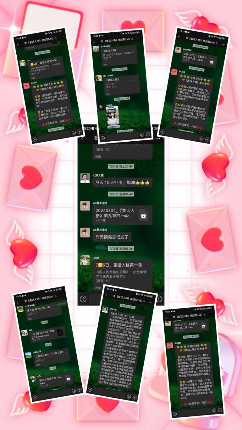 MEITU_20240712_183717527.jpg