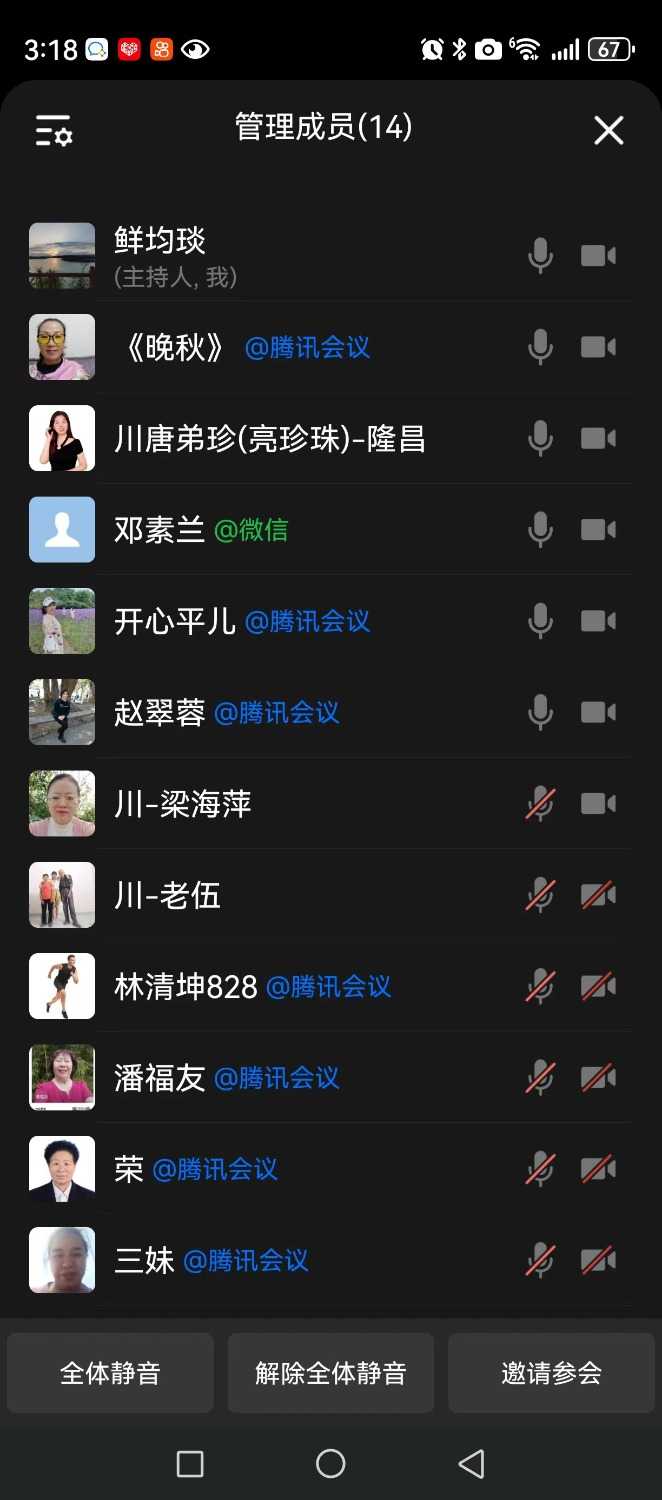 mmexport1720801310959.jpg