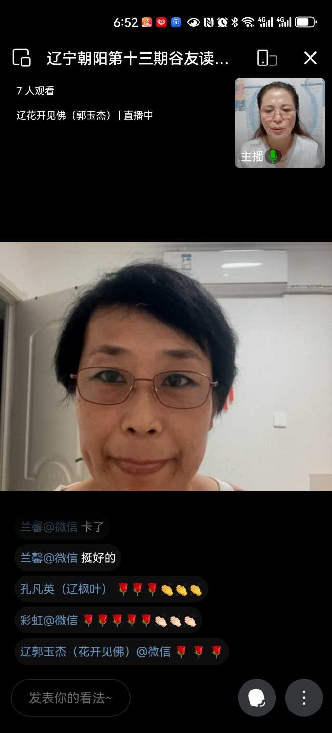 Screenshot_20240630_185207_com.tencent.wework.jpg