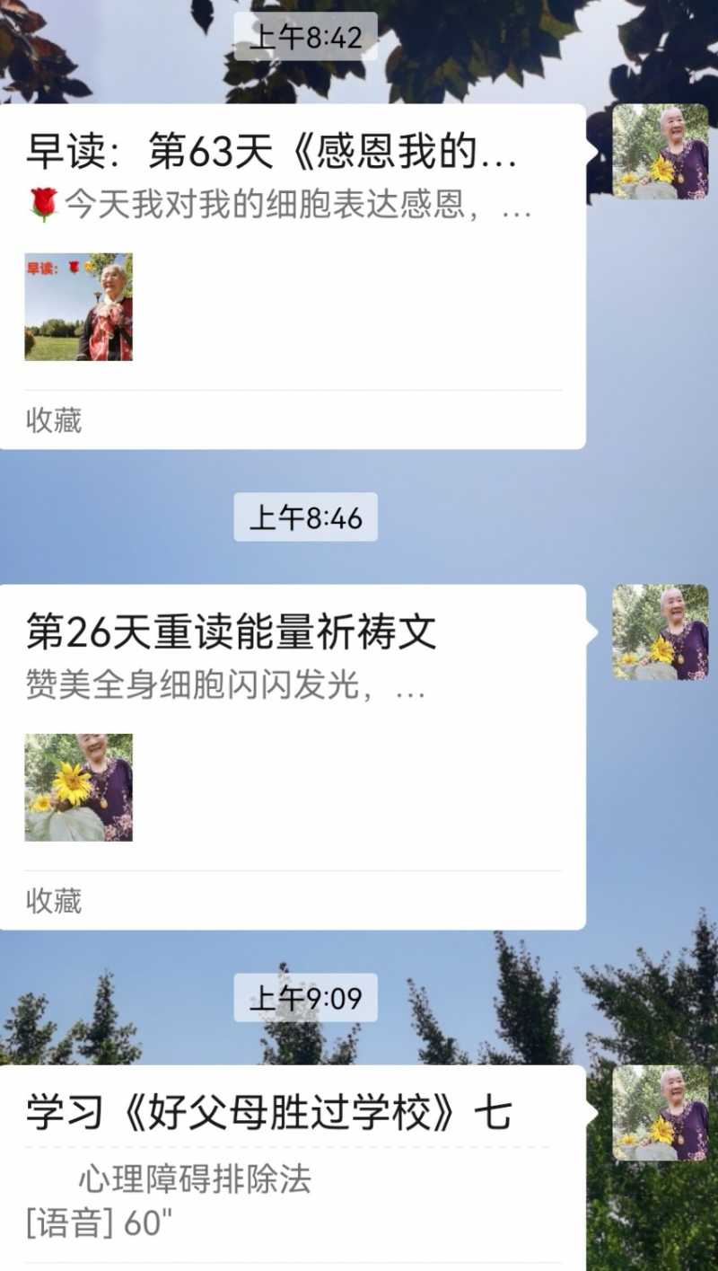 Screenshot_20240714_091508.jpg