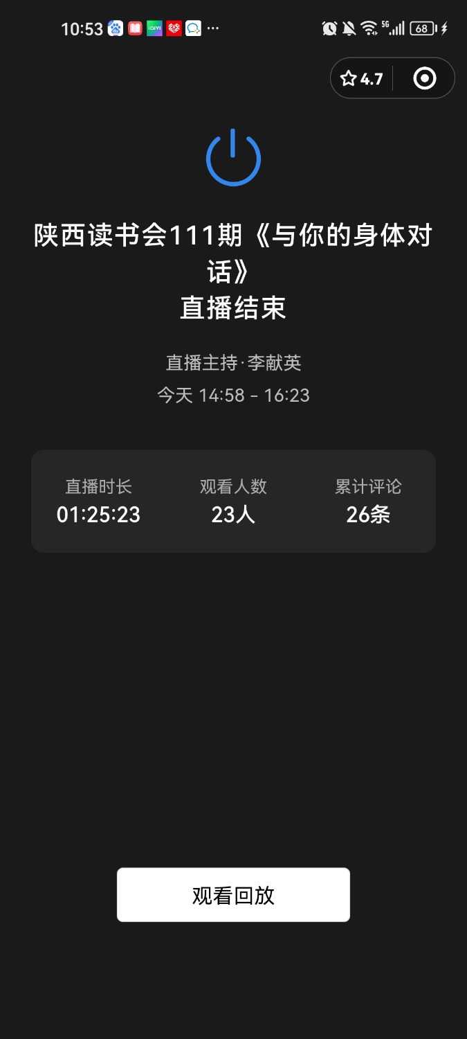 Screenshot_20240715_225308_com.tencent.mm.jpg