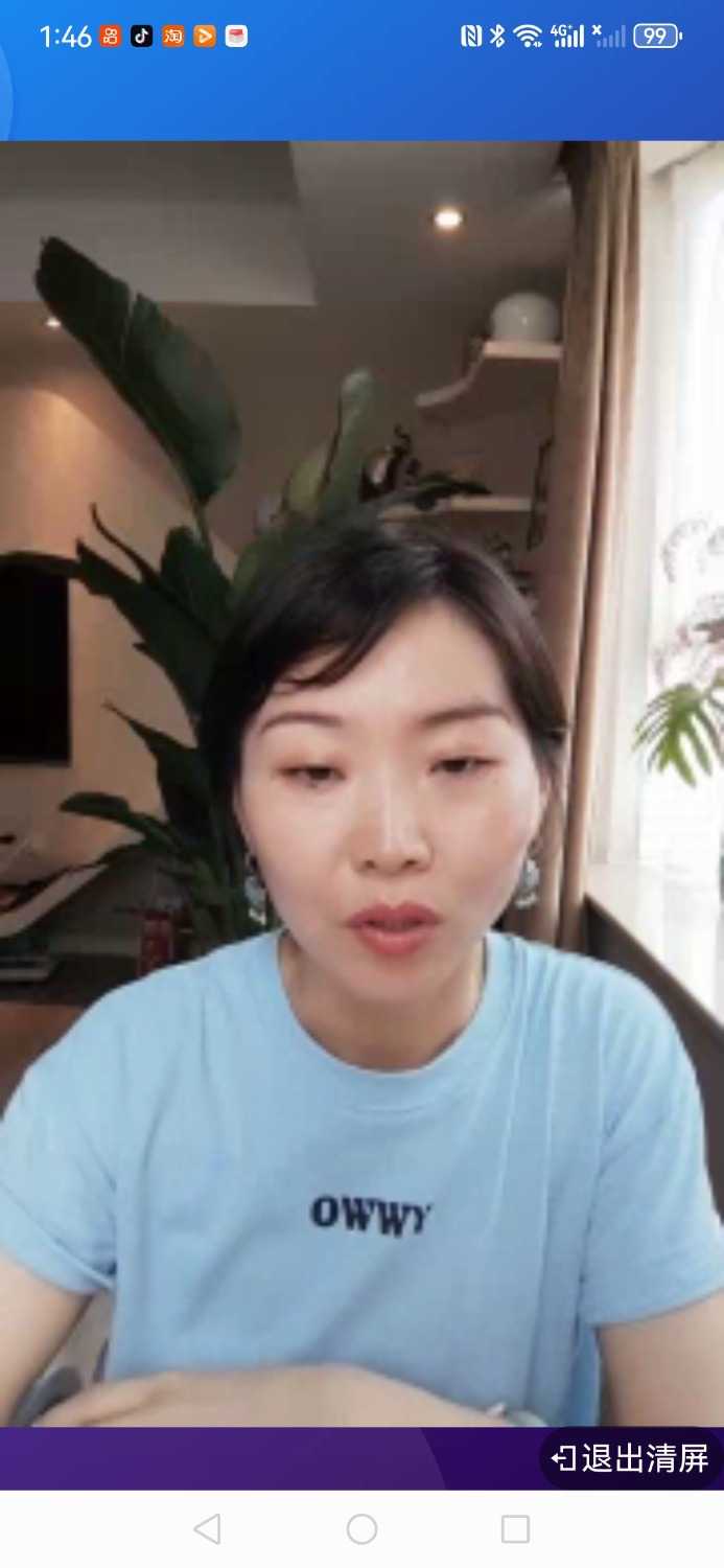 Screenshot_20240715_014640_com.dacheng.bigu.jpg