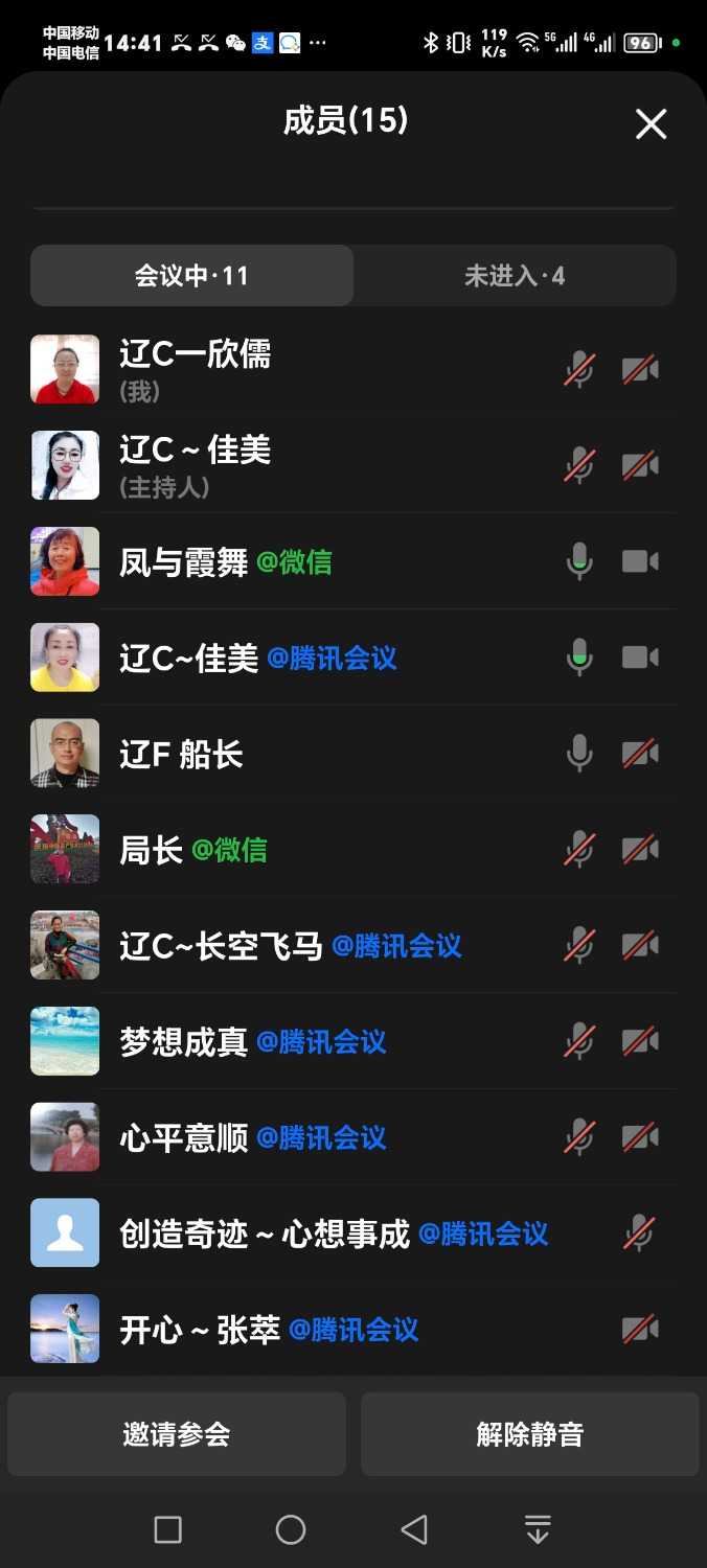 Screenshot_20240716_144137_com.tencent.wework.jpg
