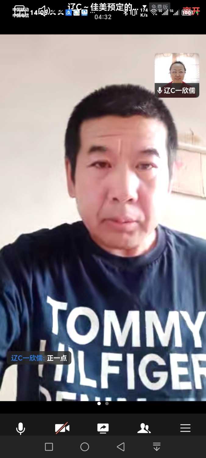 Screenshot_20240716_140511_com.tencent.wework.jpg