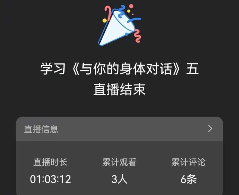 Screenshot_20240717_180623_com.tencent.wework_edit_363610160137225.jpg