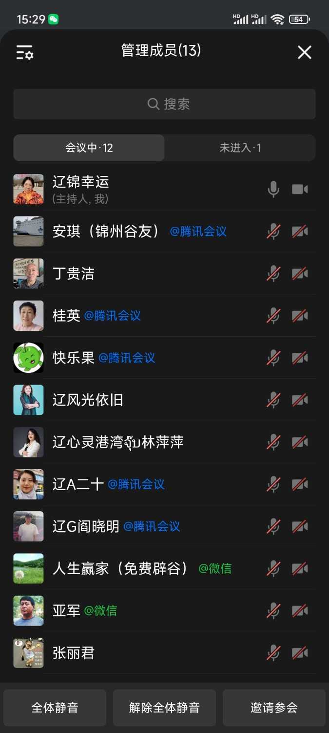 Screenshot_2024-07-18-15-29-50-926_com.tencent.wework.jpg
