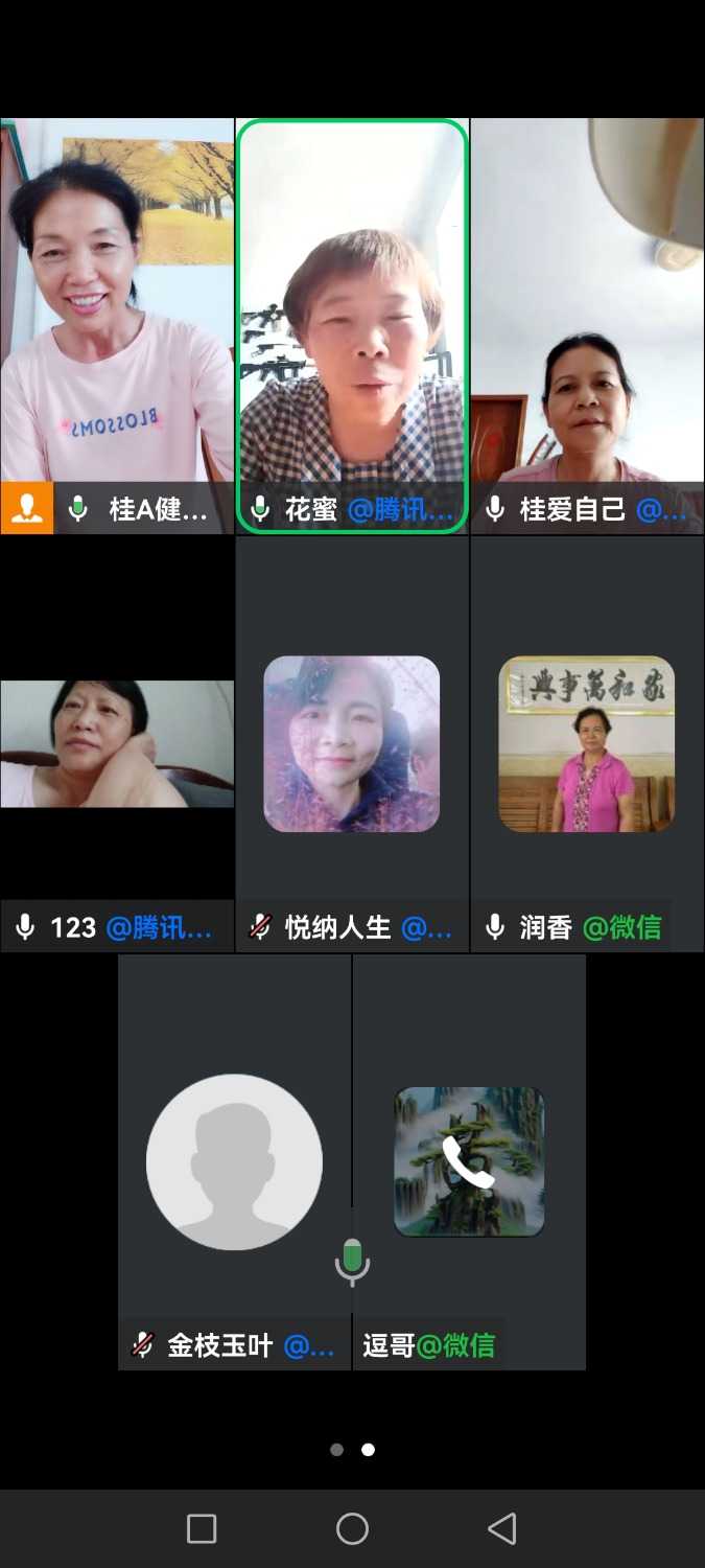 Screenshot_20240718_152645_com.tencent.wework.jpg