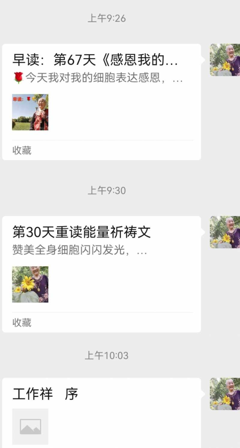 Screenshot_20240718_101220.jpg