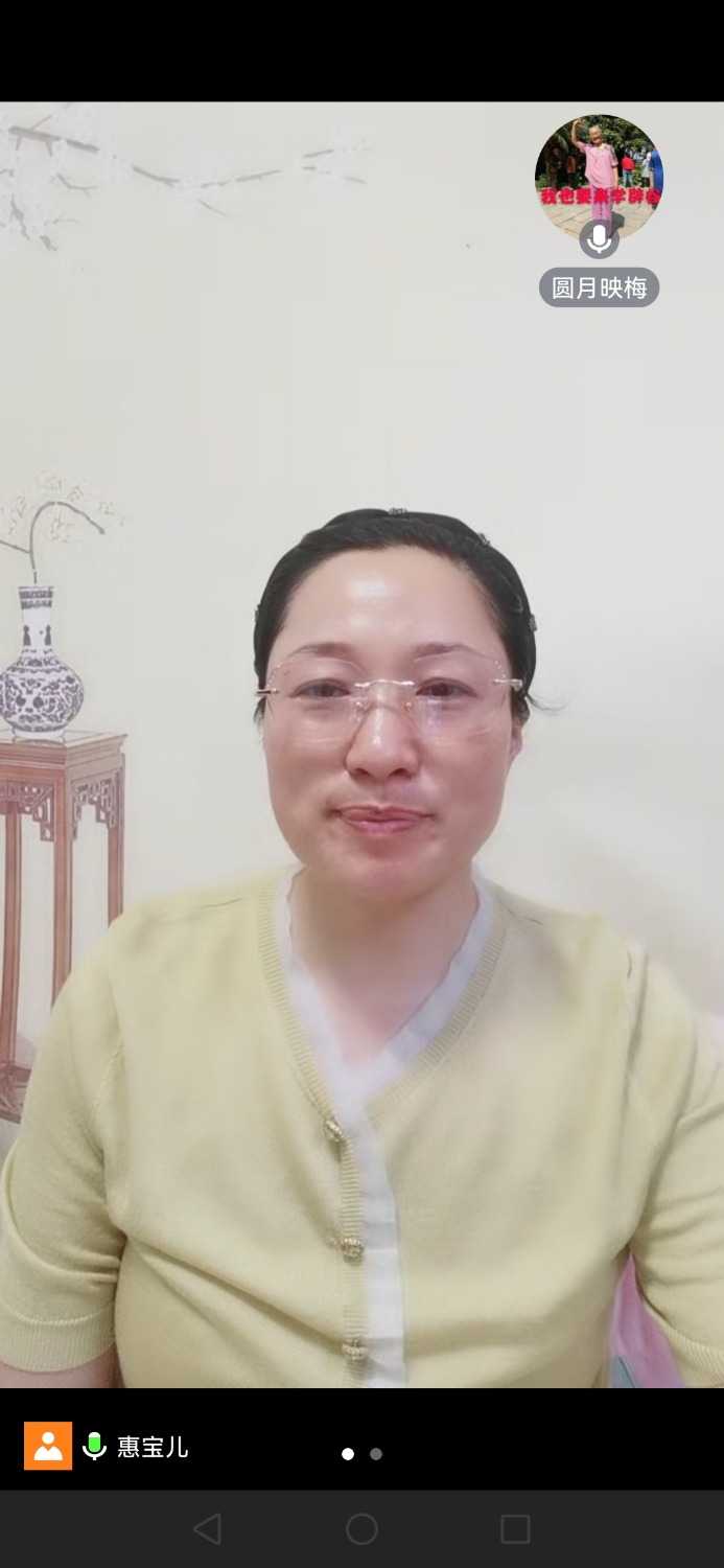 Screenshot_20240718_180926_com.tencent.wemeet.app.jpg