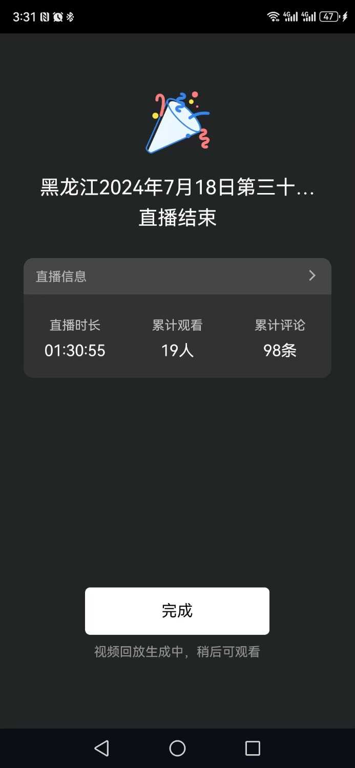 mmexport1721376500626.jpg