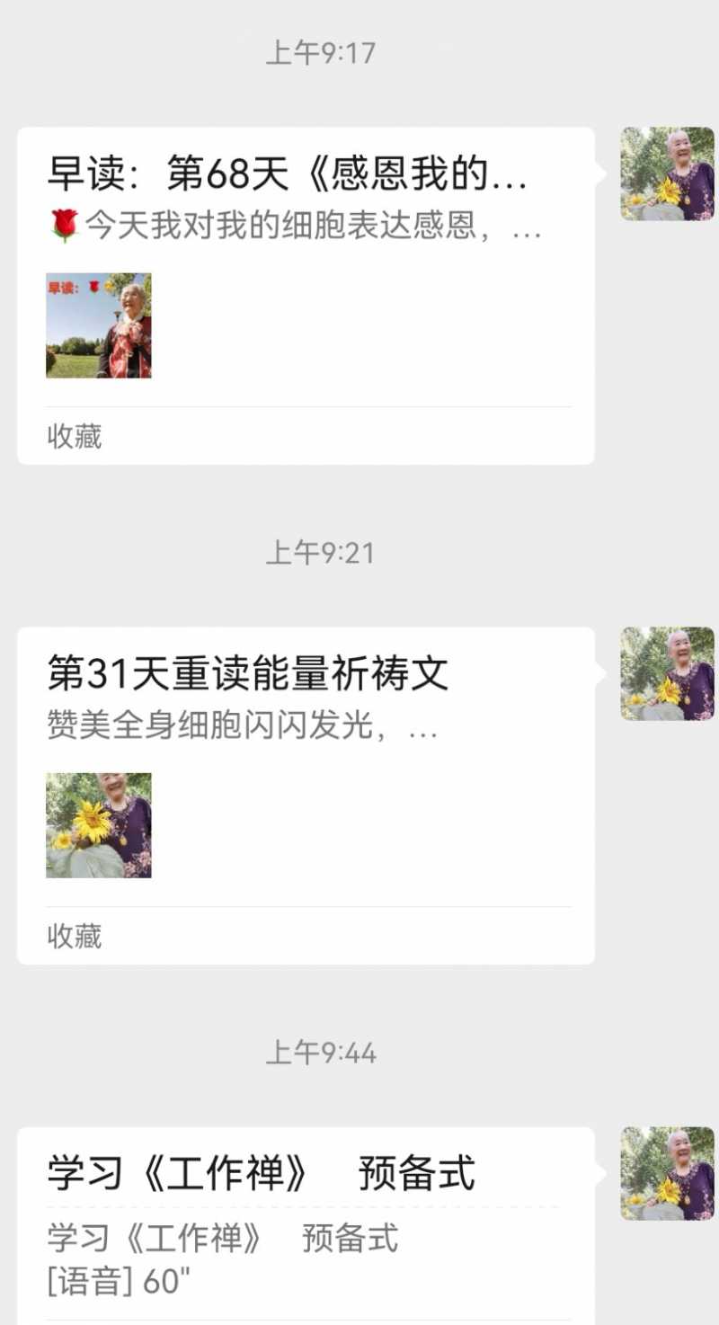 Screenshot_20240719_094907.jpg