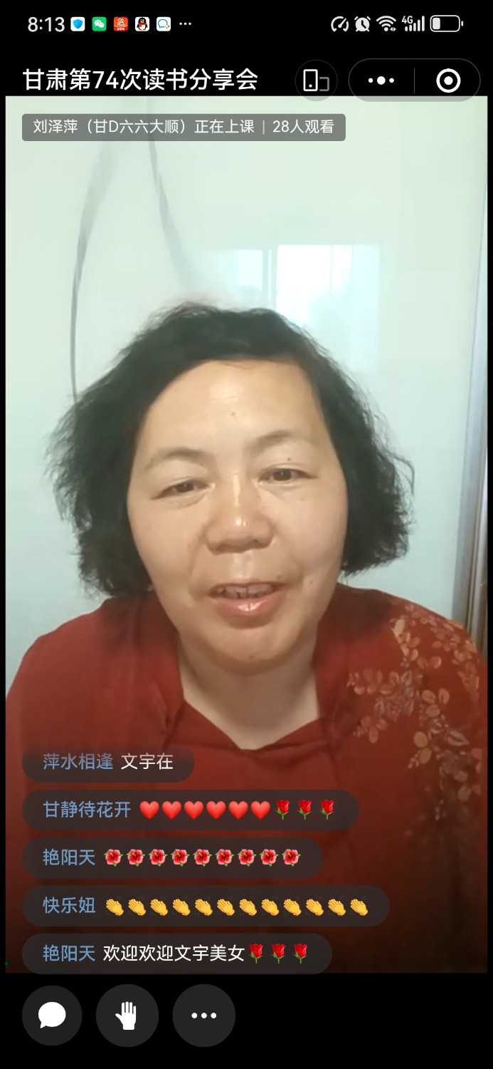 Screenshot_20240717_201347_com.tencent.mm.jpg