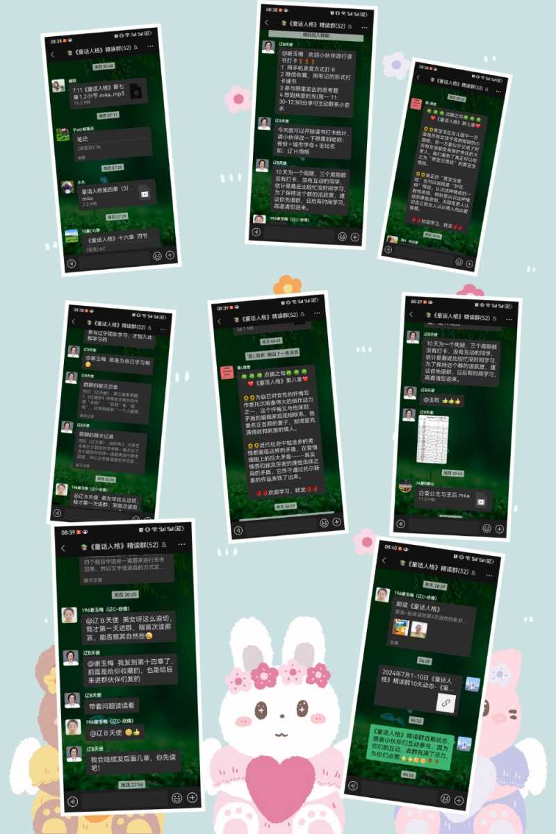 MEITU_20240721_083906177.jpg
