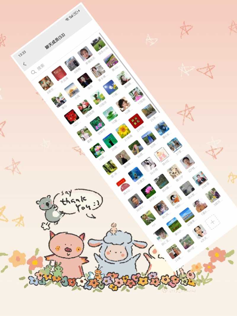 MEITU_20240721_133408125.jpg