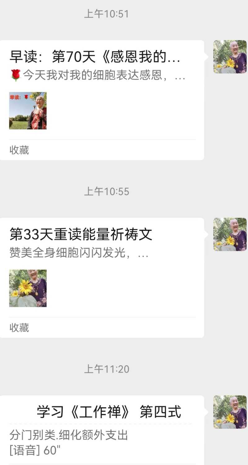 Screenshot_20240721_112136.jpg