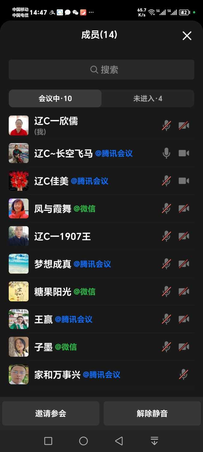 Screenshot_20240722_144705_com.tencent.wework.jpg