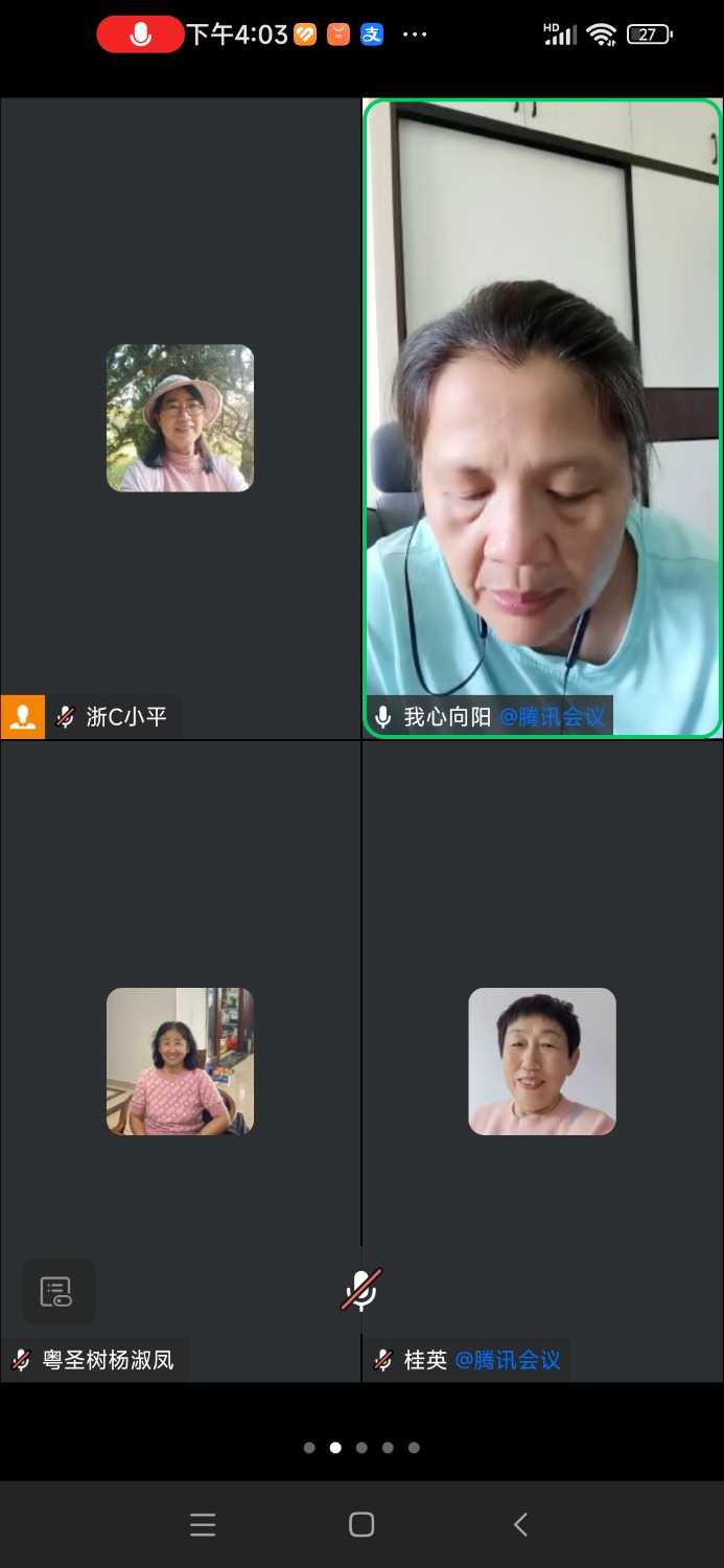 Screenshot_2024-07-15-16-03-51-912_com.tencent.wework.jpg
