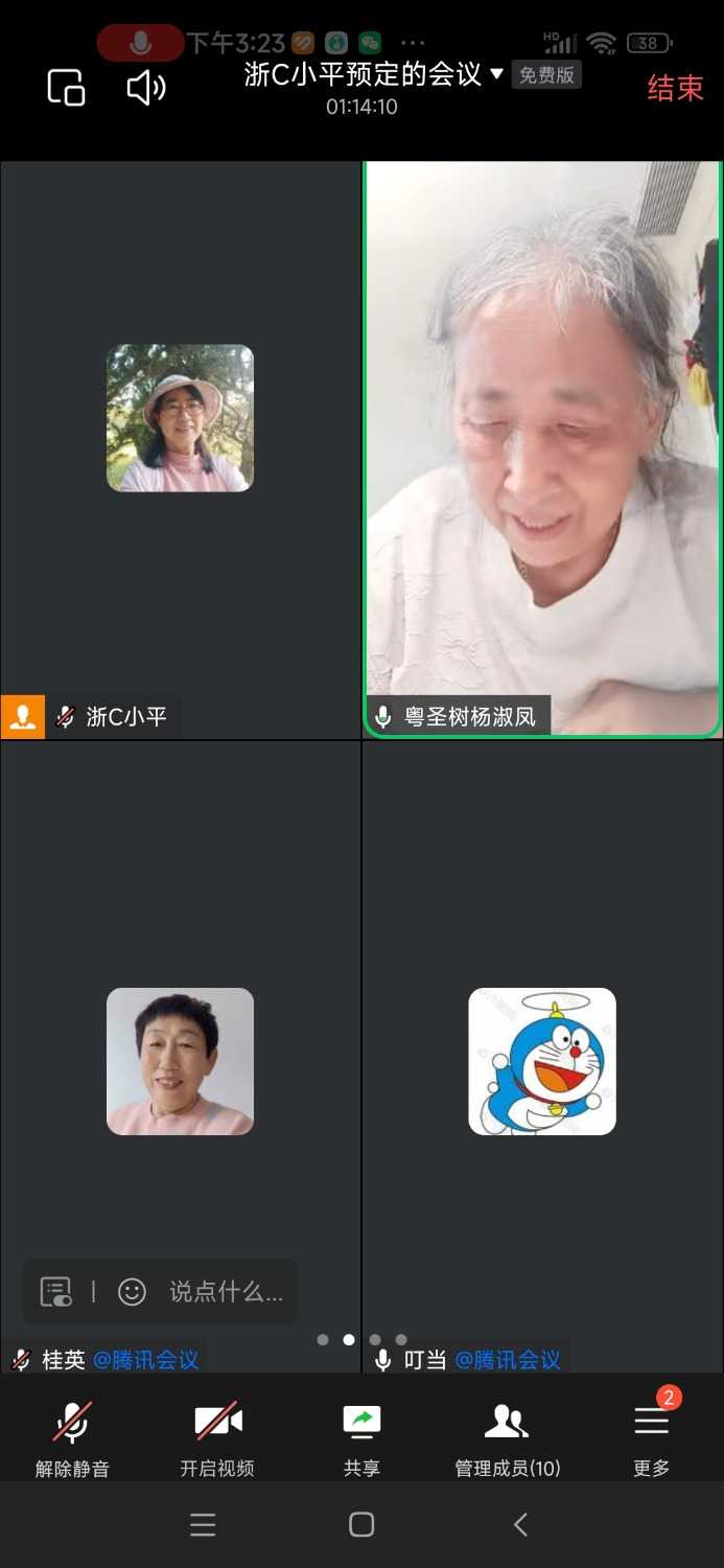 Screenshot_2024-07-15-15-23-32-899_com.tencent.wework.jpg