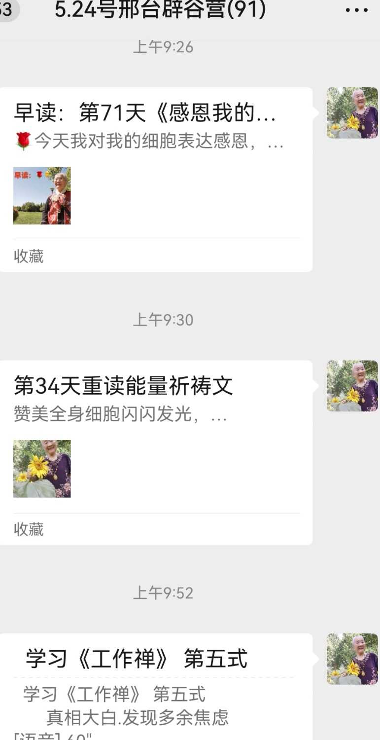 Screenshot_20240722_100245.jpg