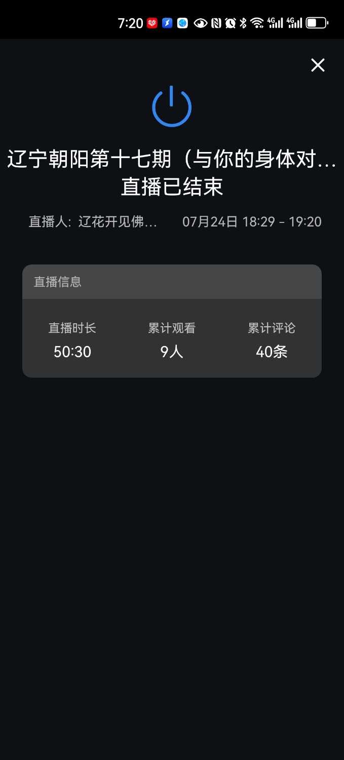 Screenshot_20240724_192034_com.tencent.wework.jpg