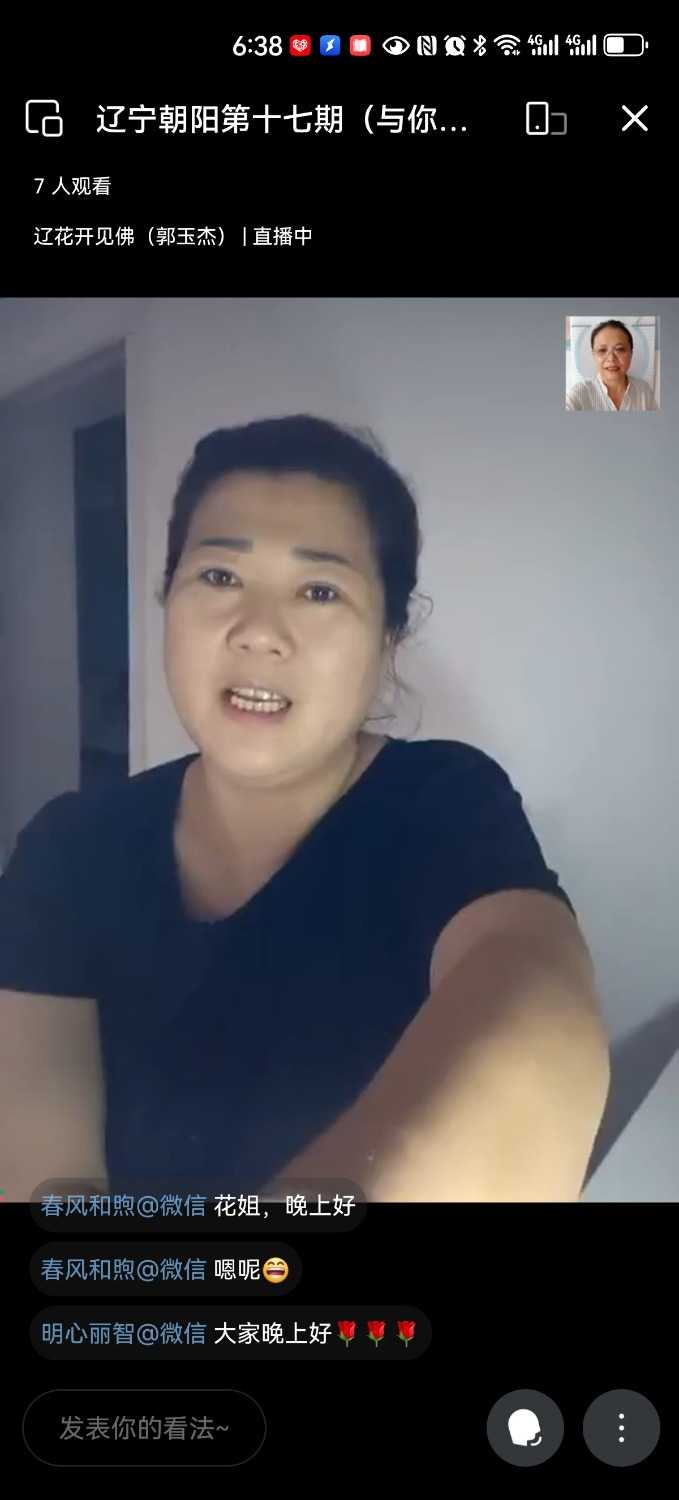 Screenshot_20240724_183832_com.tencent.wework.jpg