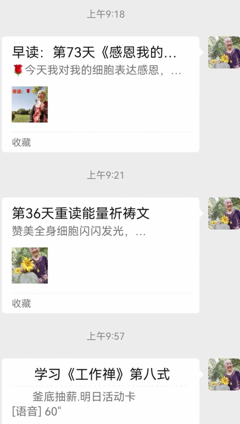 Screenshot_20240724_095949_com.tencent.mm_edit_330967361935434.jpg