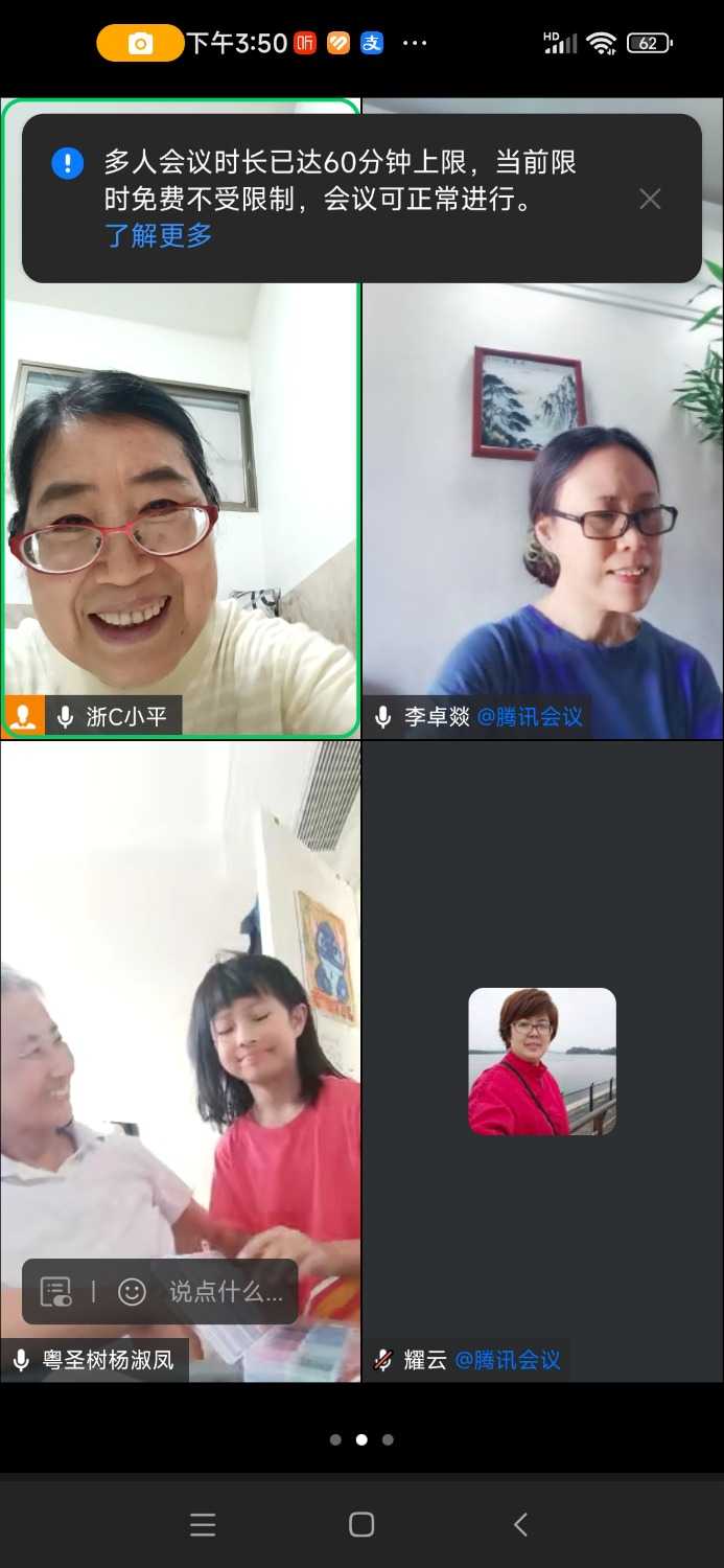 Screenshot_2024-07-22-15-50-41-425_com.tencent.wework.jpg